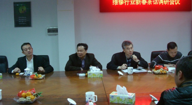2015年新春茶话会现场相片（2015年3月3日）
