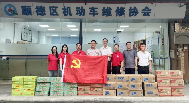 党建引领 | 助残送清凉 传行业温情