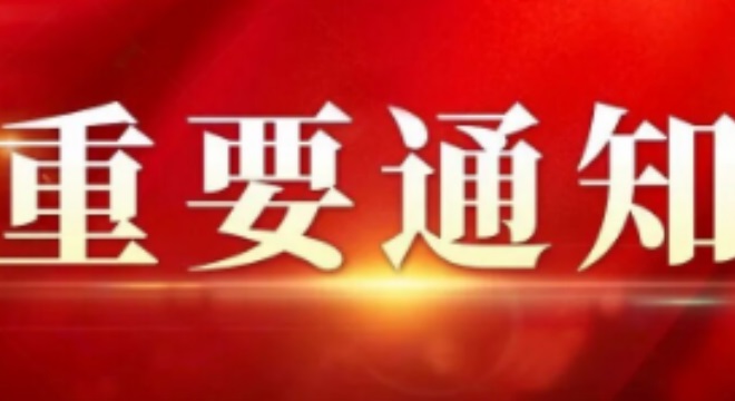 关于积极响应国家号召、抵制价格无序竞争、共同维护汽车维修市场健康秩序的倡议书